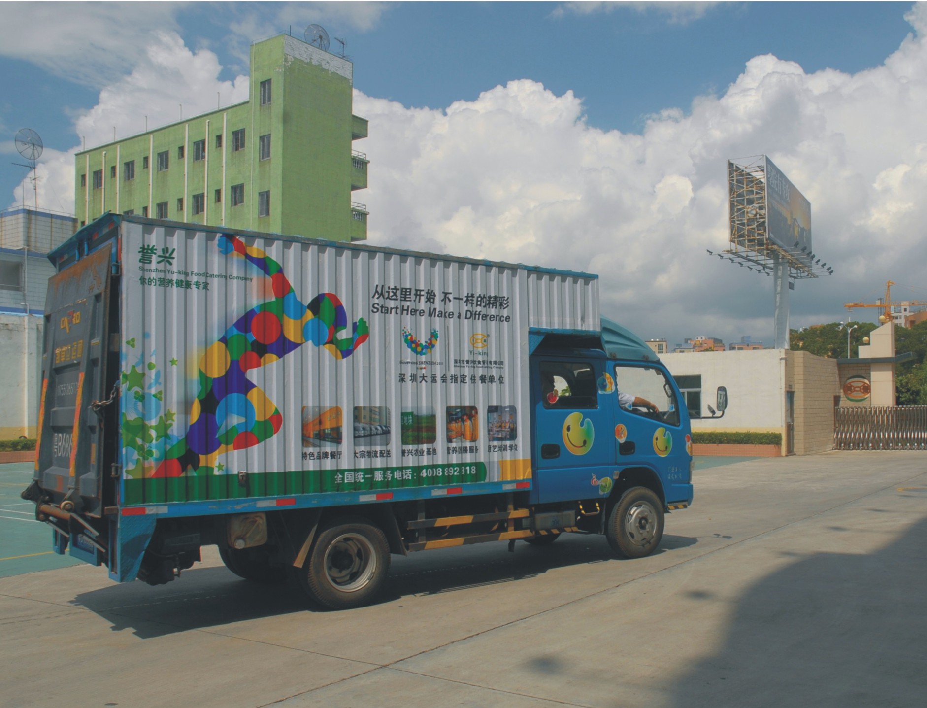 6731������Ϸ(�й���)-�ٷ���վ