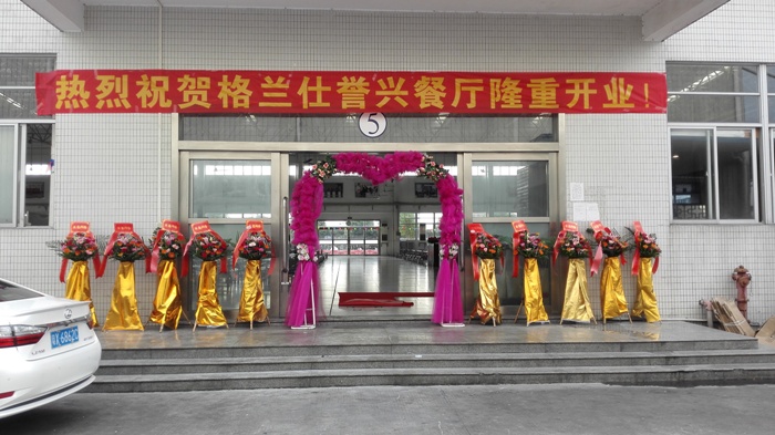 6731������Ϸ(�й���)-�ٷ���վ