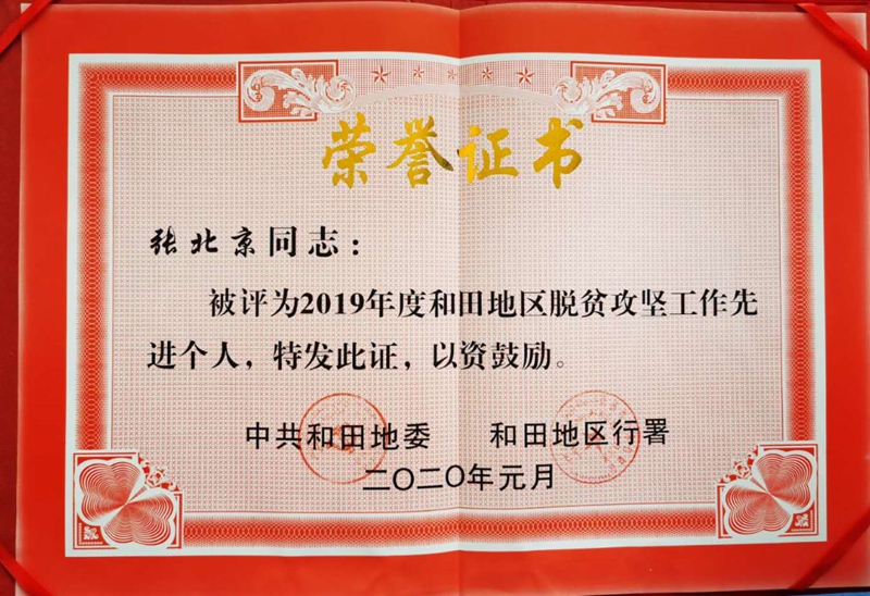 6731������Ϸ(�й���)-�ٷ���վ