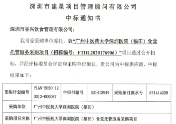 6731������Ϸ(�й���)-�ٷ���վ