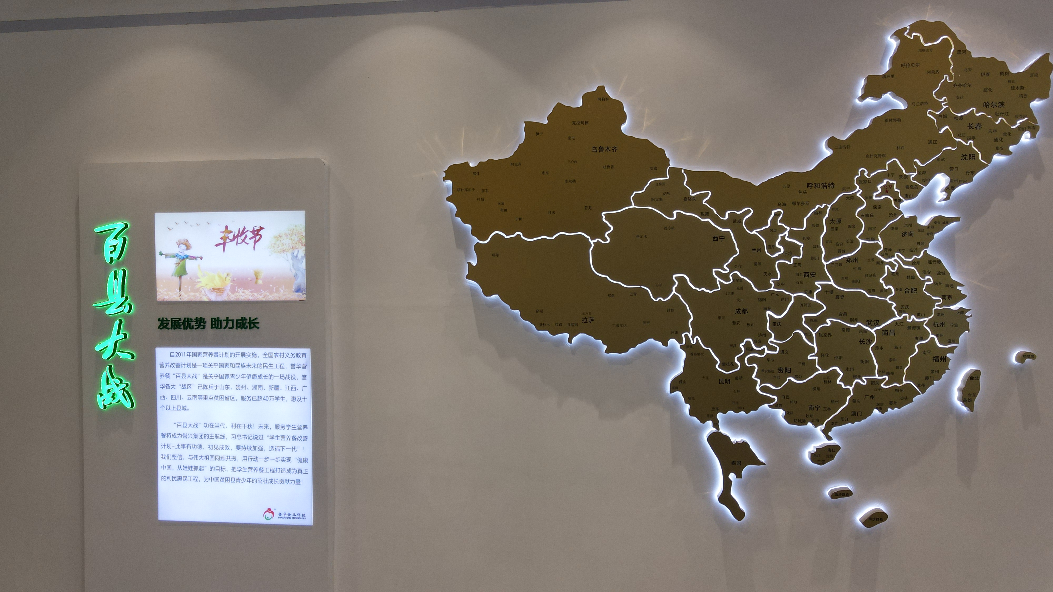 6731������Ϸ(�й���)-�ٷ���վ