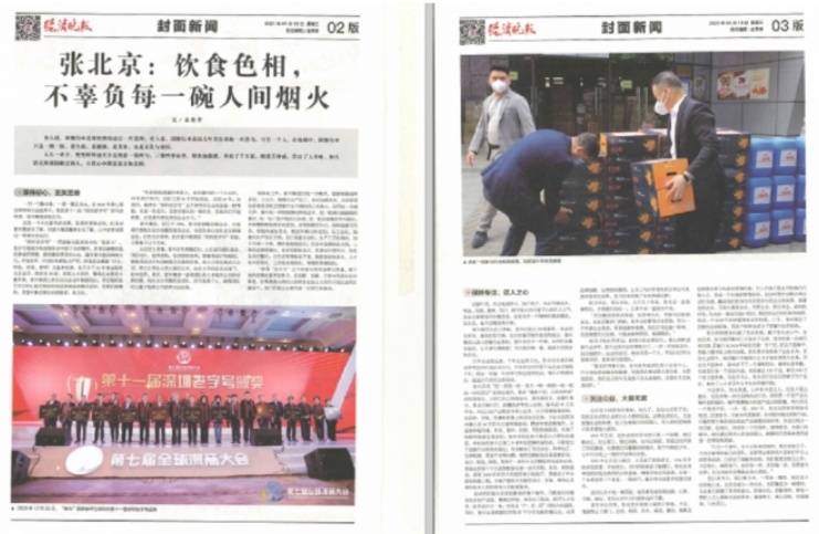 6731������Ϸ(�й���)-�ٷ���վ