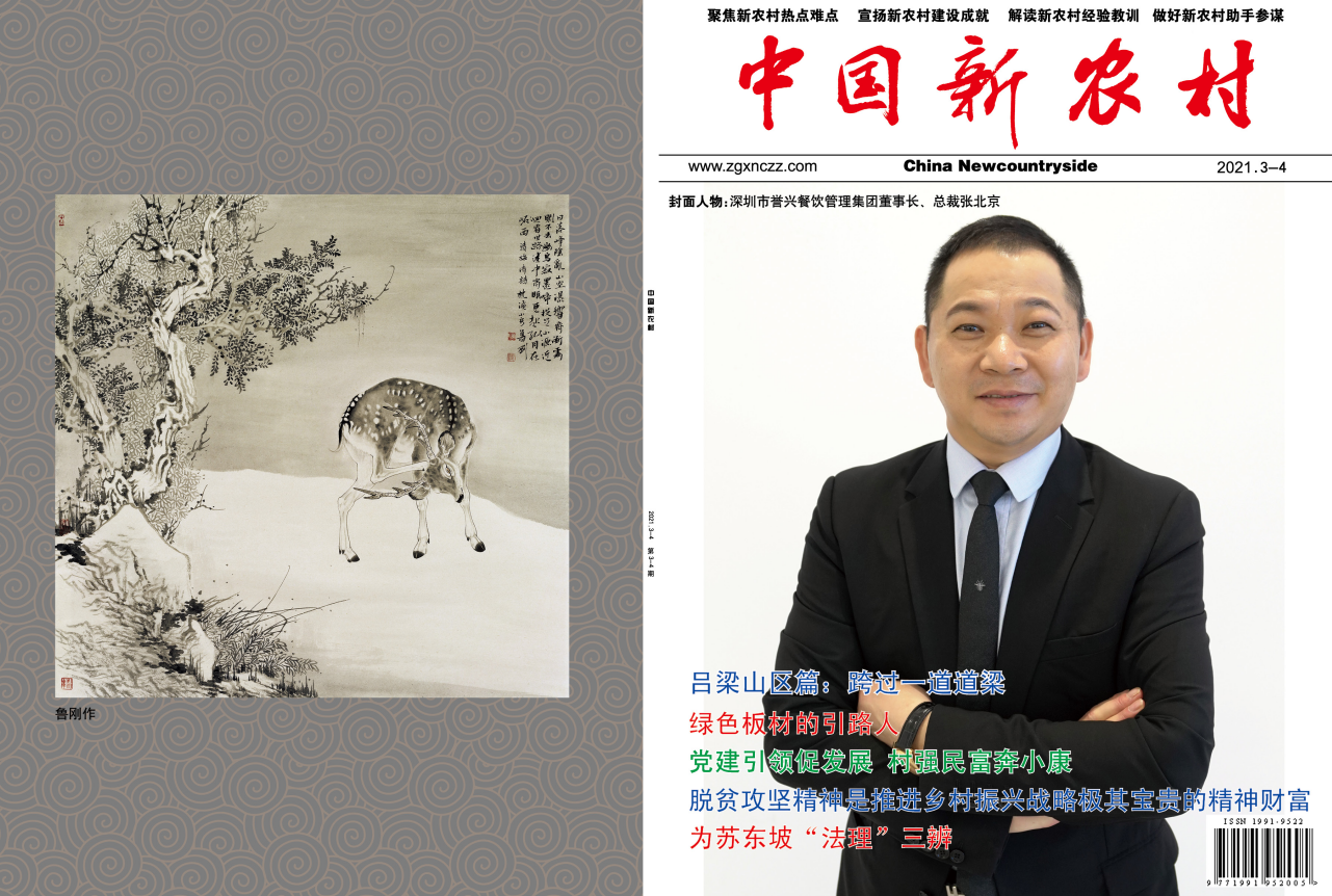 6731������Ϸ(�й���)-�ٷ���վ