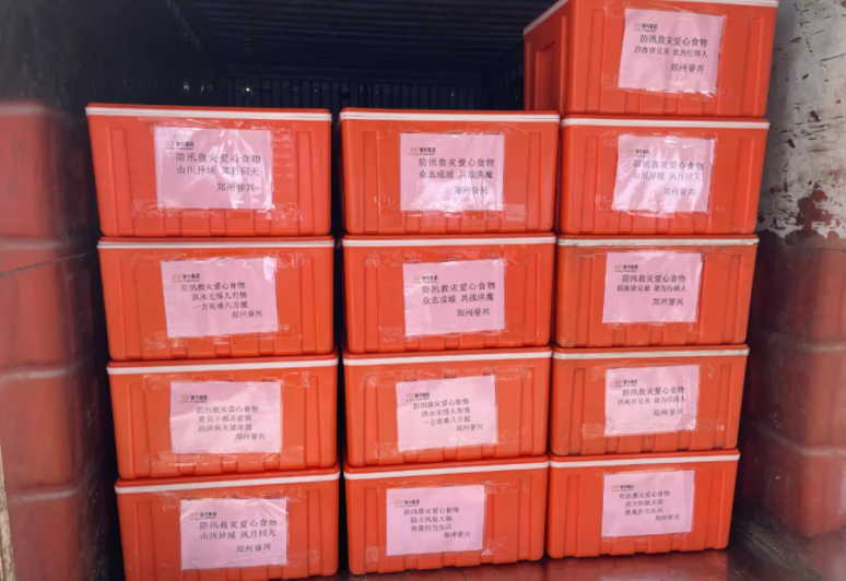 6731������Ϸ(�й���)-�ٷ���վ